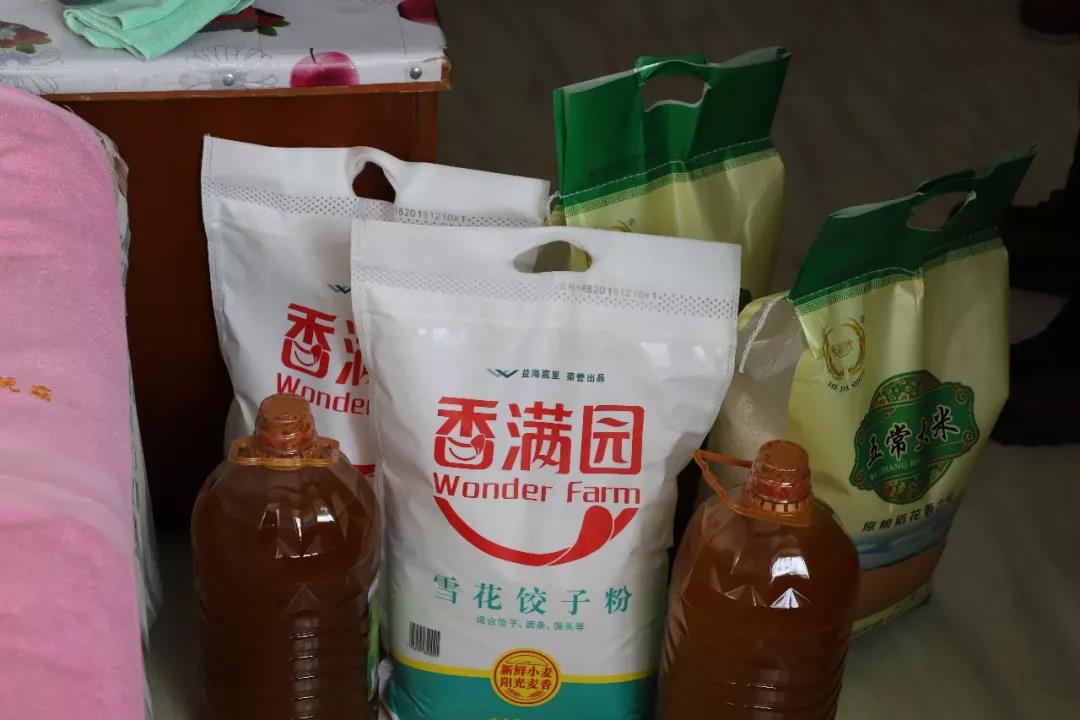 1588146137150912.jpg 1.jpg