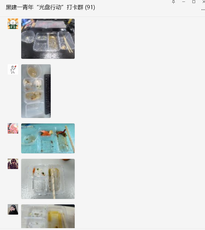 1711936371108995.png 微信圖片_20240401093040.png